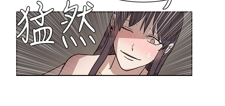 《卑劣的惩罚》第43章热情 第19页