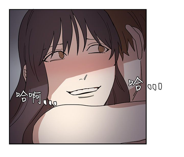 《卑劣的惩罚》第43章热情 第21页