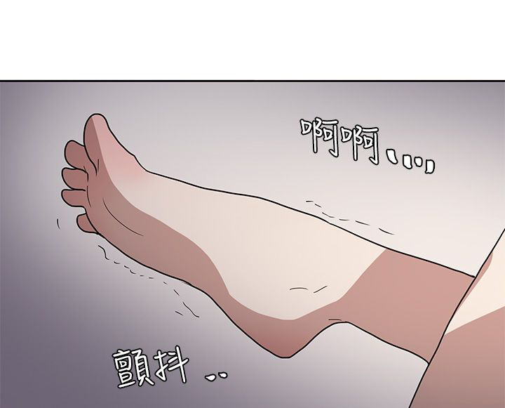 《卑劣的惩罚》第43章热情 第22页