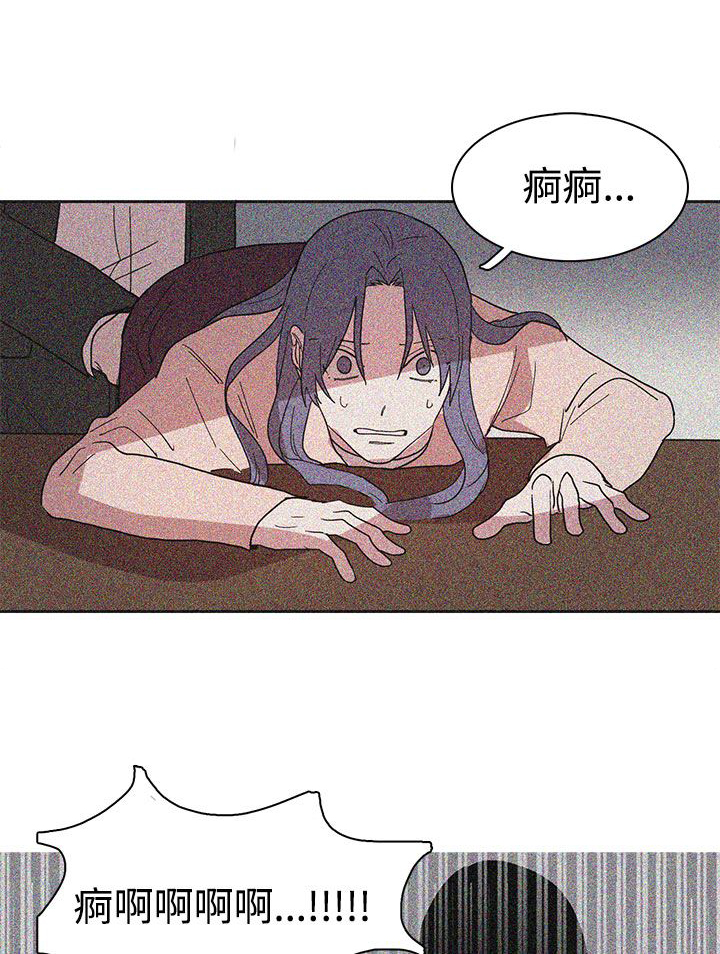 《卑劣的惩罚》第43章热情 第2页