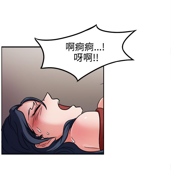 《卑劣的惩罚》第44章太和我胃口了 第20页