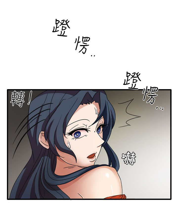 《卑劣的惩罚》第45章救救我 第8页