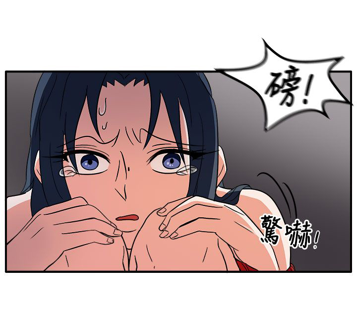 《卑劣的惩罚》第46章我的女人你也敢动 第16页