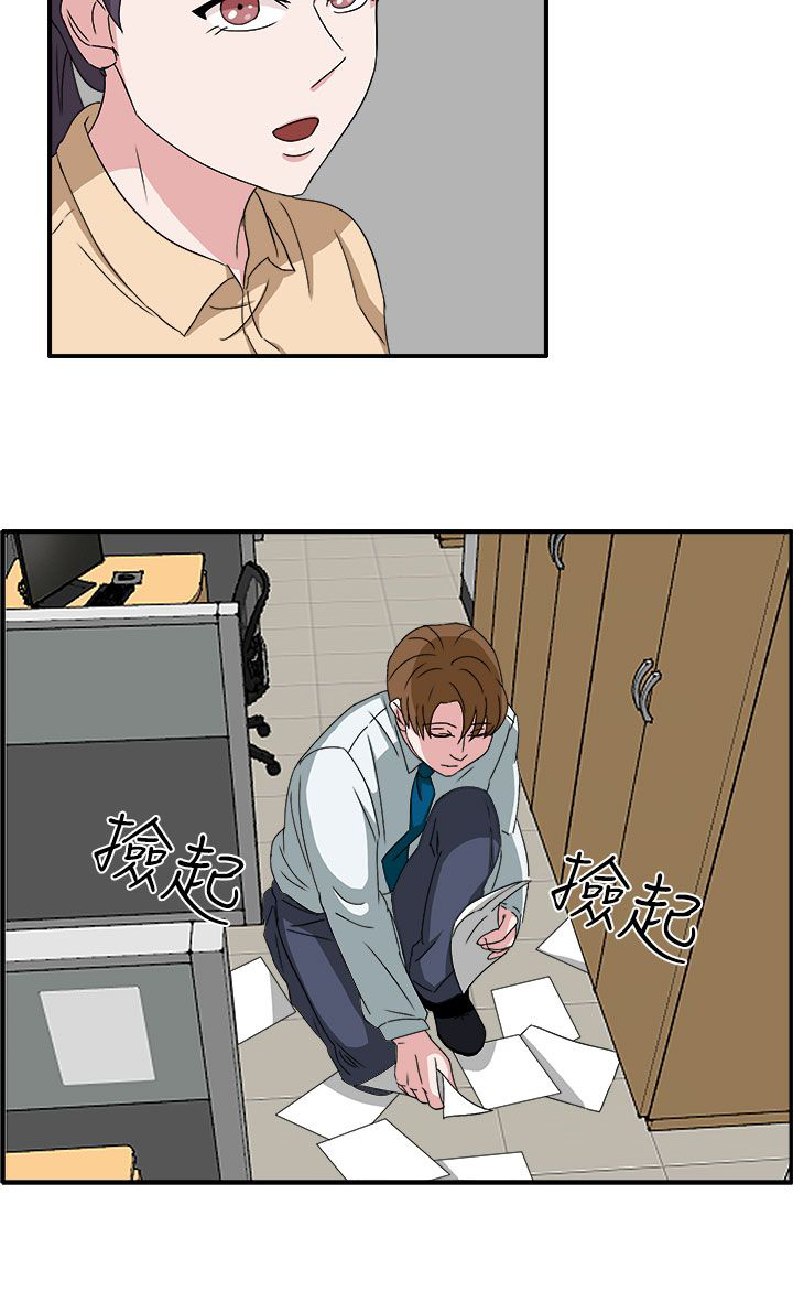 《卑劣的惩罚》第48章不要缠着我 第26页