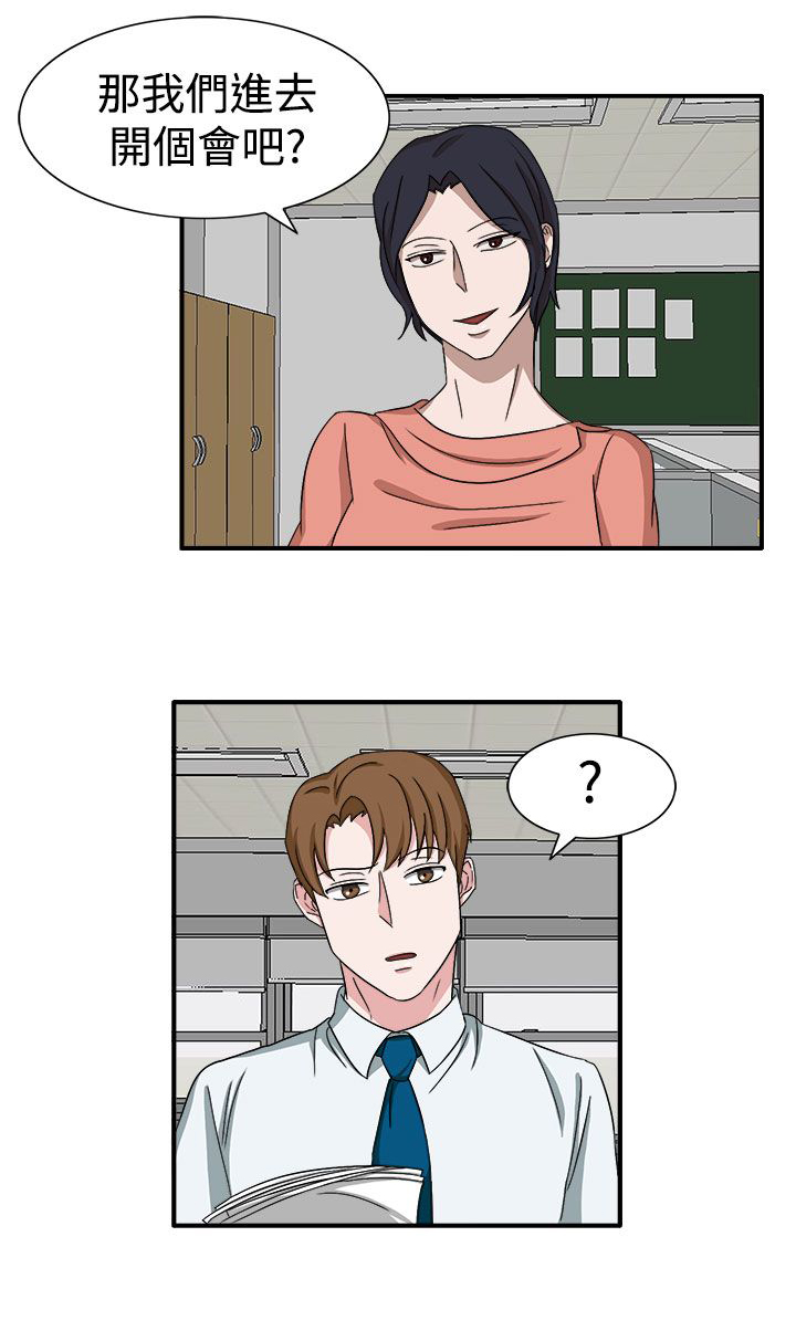 《卑劣的惩罚》第49章先下手为强 第4页