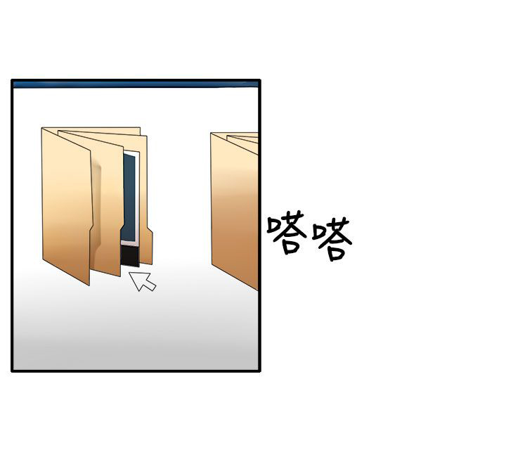《卑劣的惩罚》第50章有办法了 第2页