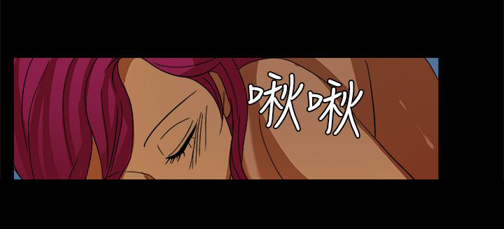 《卑劣的惩罚》第52章狂人敏贺 第13页