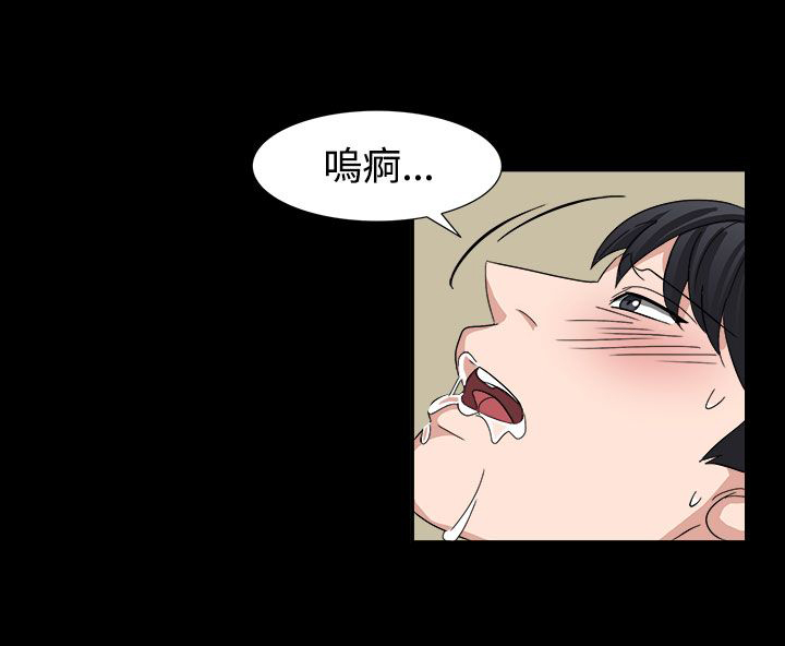 《卑劣的惩罚》第52章狂人敏贺 第14页