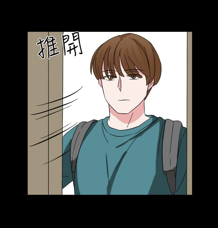《卑劣的惩罚》第52章狂人敏贺 第15页