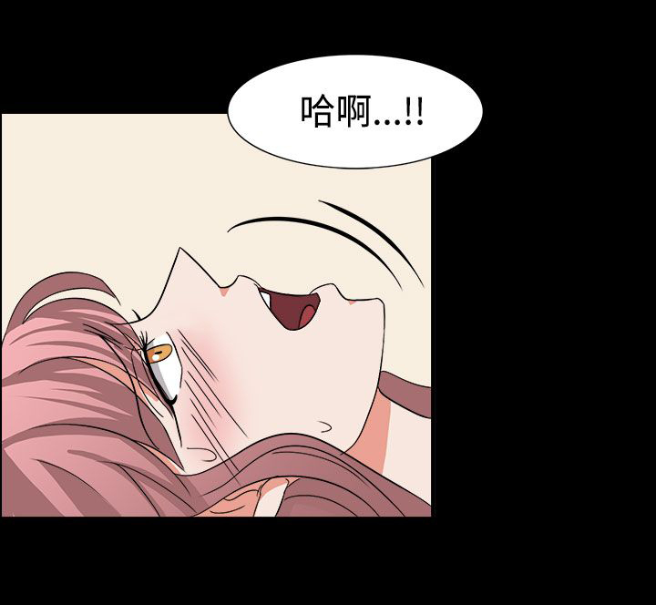 《卑劣的惩罚》第53章有头绪了 第9页