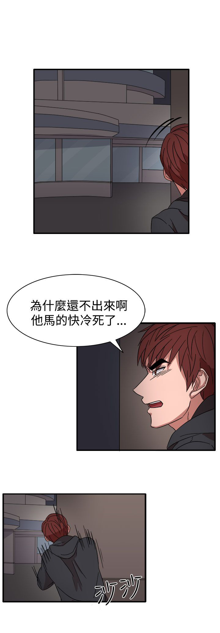 《卑劣的惩罚》第55章因为他像我啊 第1页