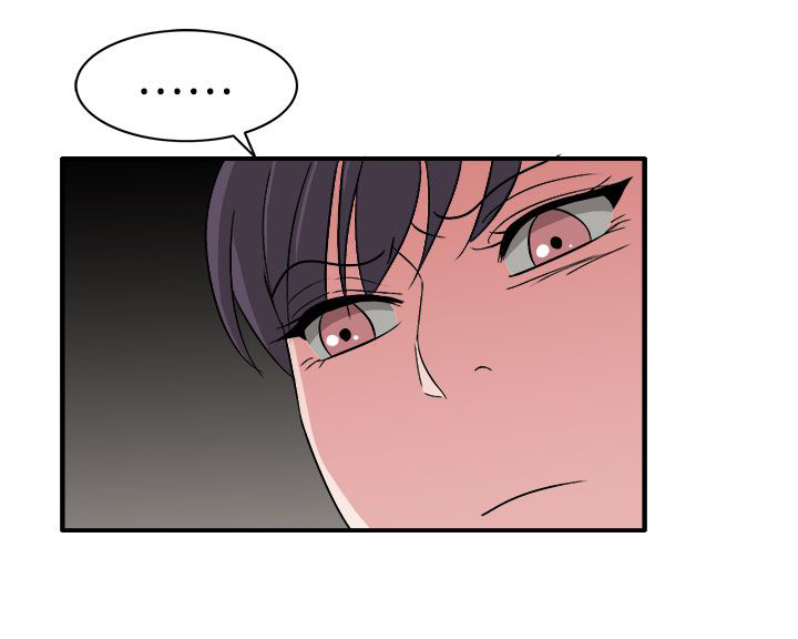 《卑劣的惩罚》第57章合作吧 第2页