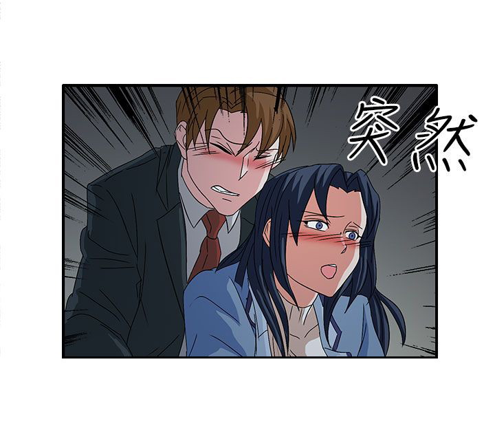 《卑劣的惩罚》第58章学姐你来啦 第16页