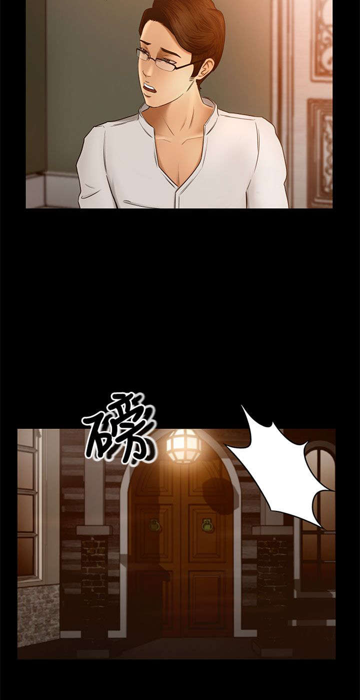 《猎人庄园》第3章闯入 第10页