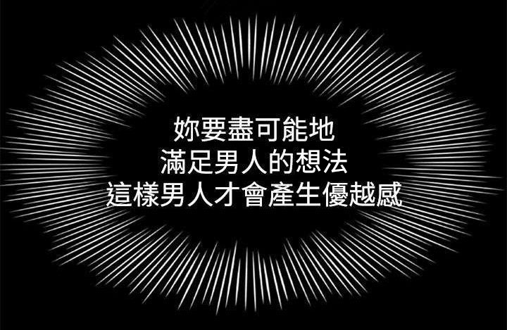 《猎人庄园》第2章迷路 第6页