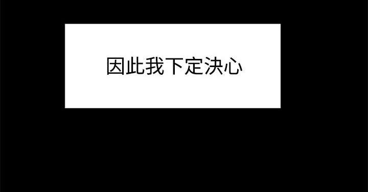 《猎人庄园》第2章迷路 第9页
