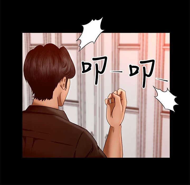 《猎人庄园》第4章实际操作 第6页