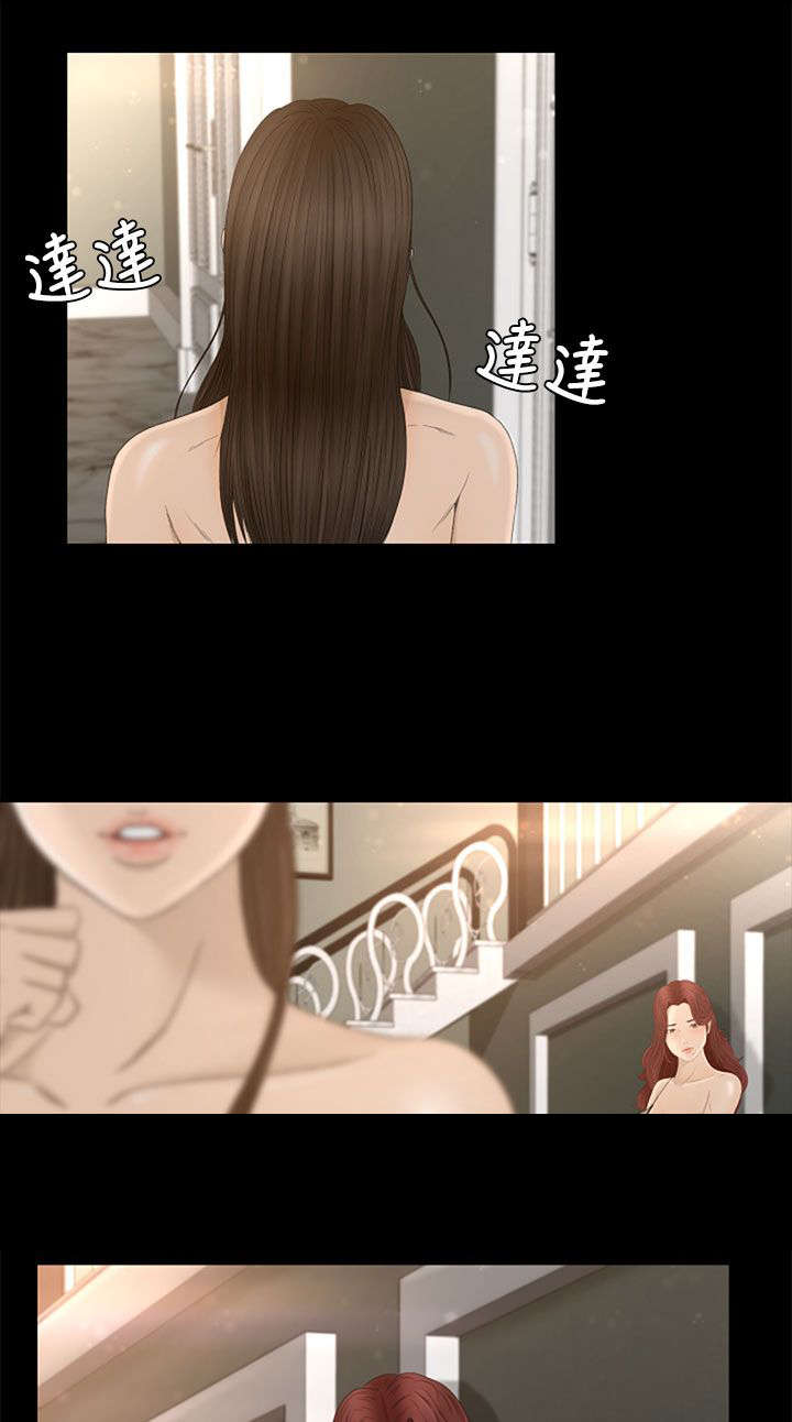 《猎人庄园》第8章过往 第9页
