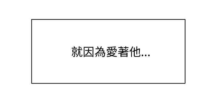 《猎人庄园》第9章恻隐 第1页