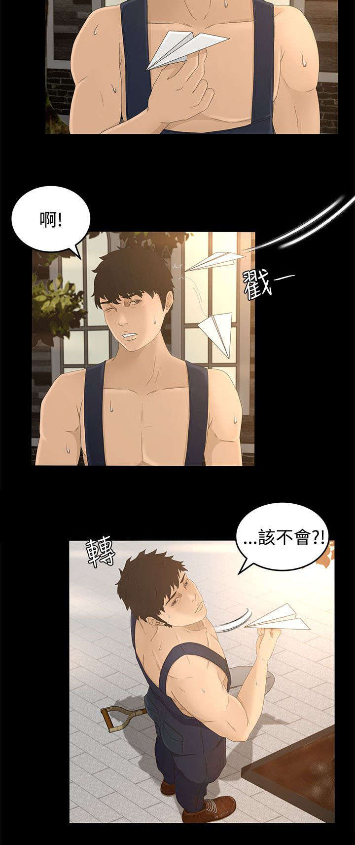 《猎人庄园》第11章监控 第15页