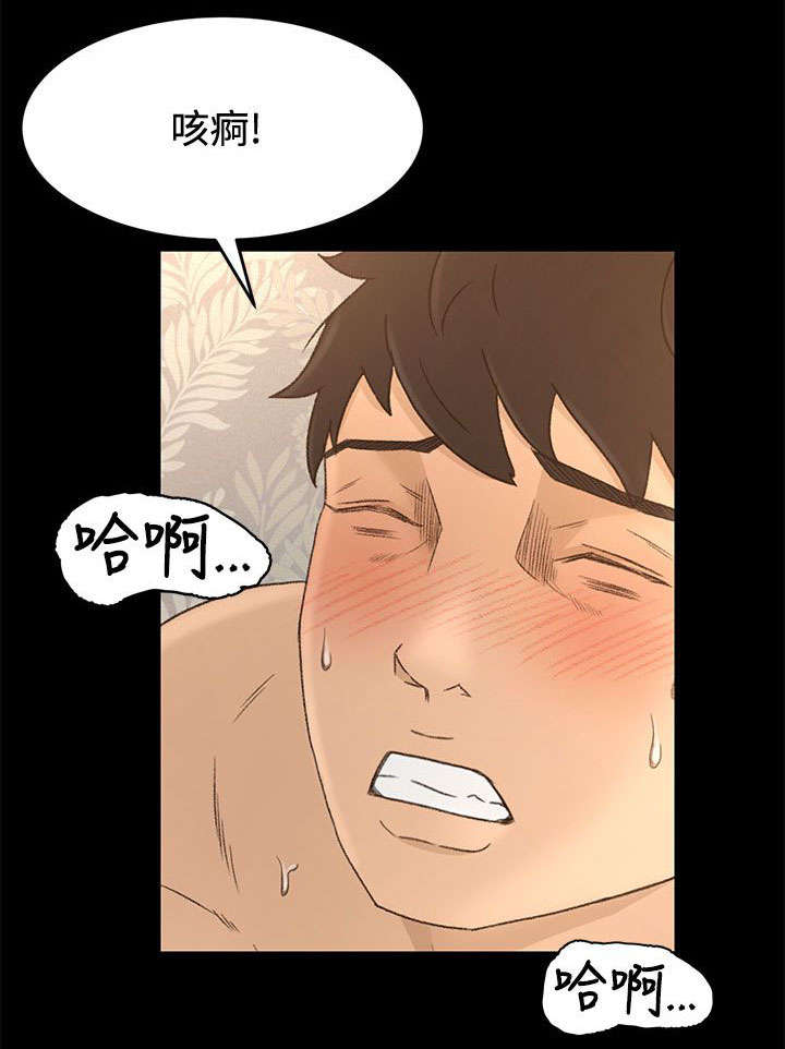 《猎人庄园》第12章梦 第11页