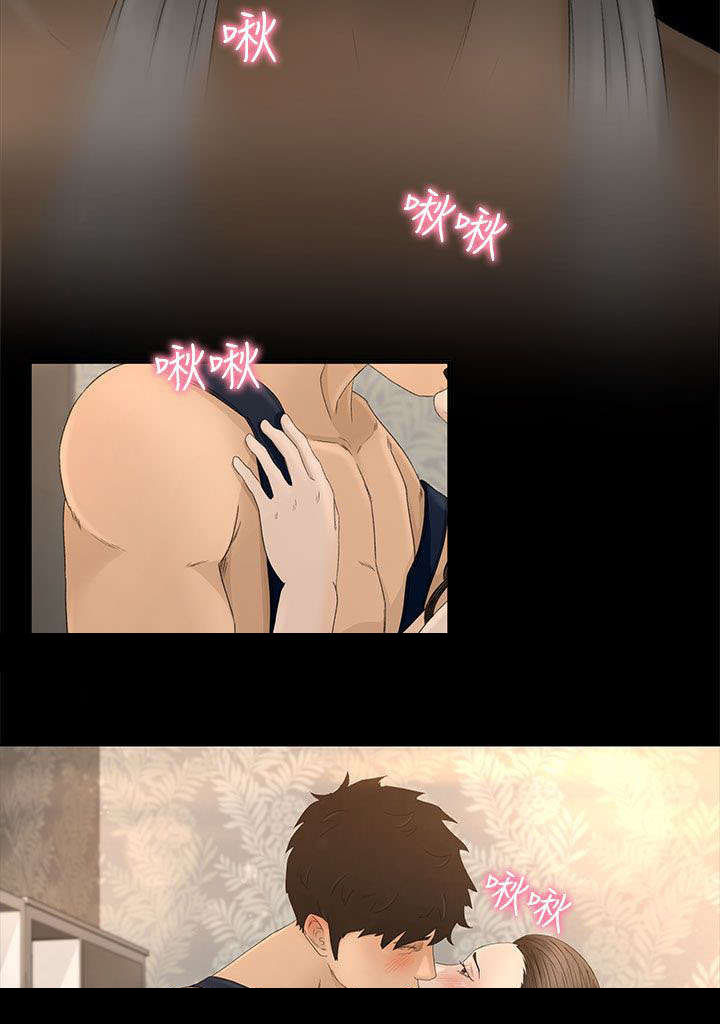 《猎人庄园》第12章梦 第5页