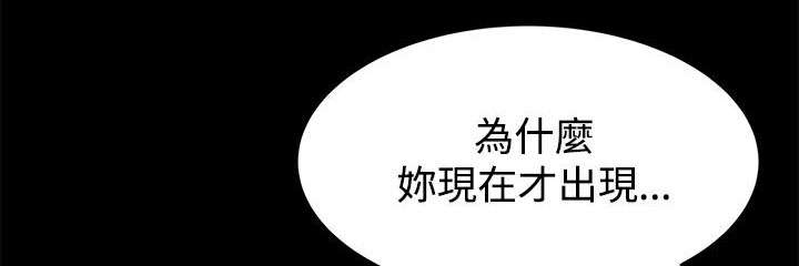 《猎人庄园》第12章梦 第8页