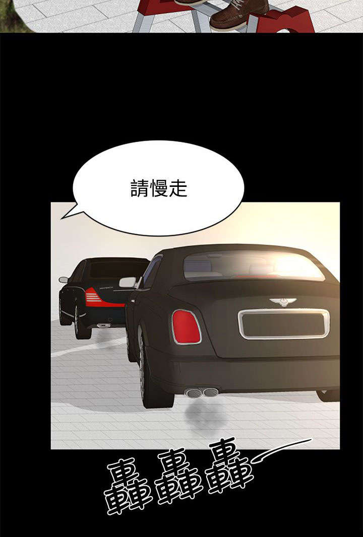 《猎人庄园》第10章不虚此行 第4页