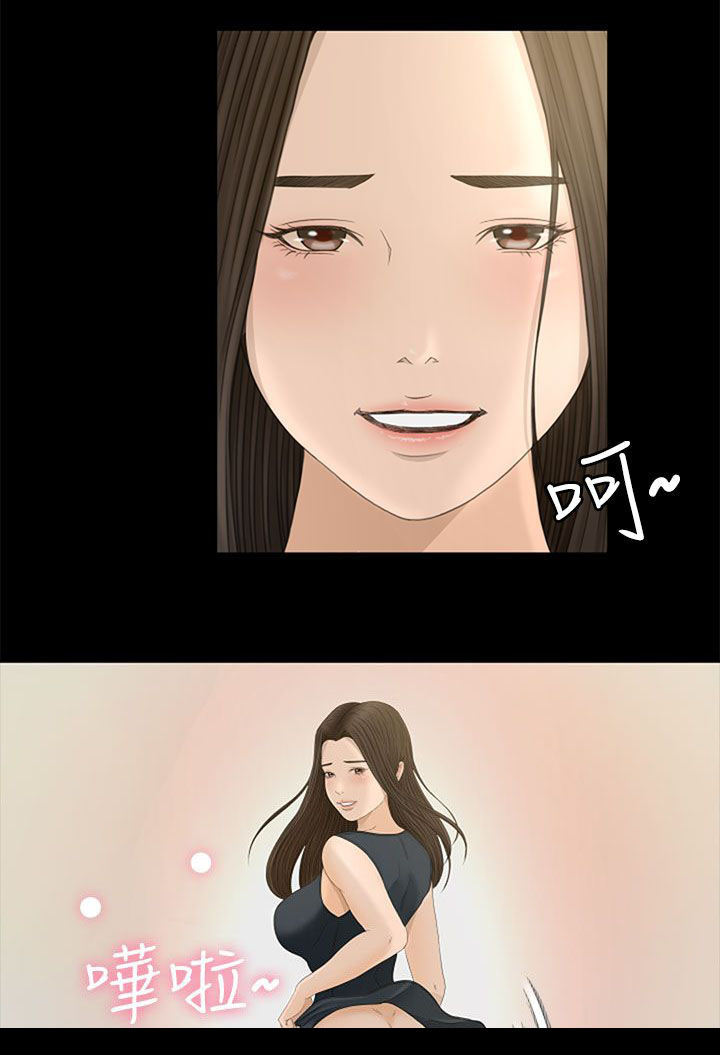 《猎人庄园》第10章不虚此行 第8页