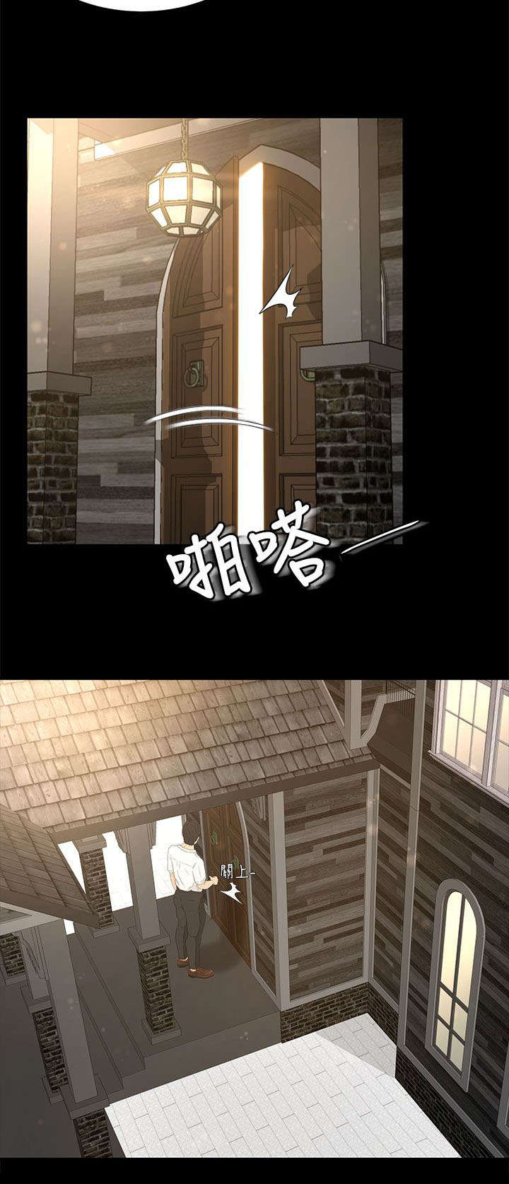 《猎人庄园》第14章房间 第2页