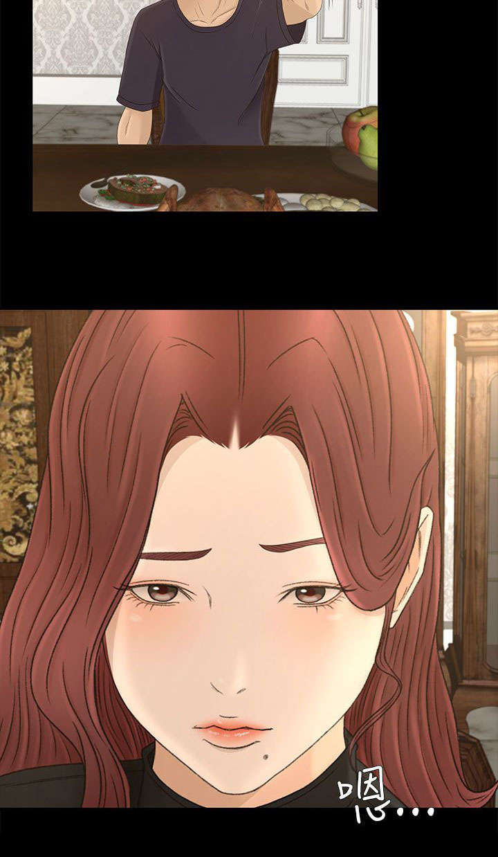 《猎人庄园》第13章多管闲事 第6页
