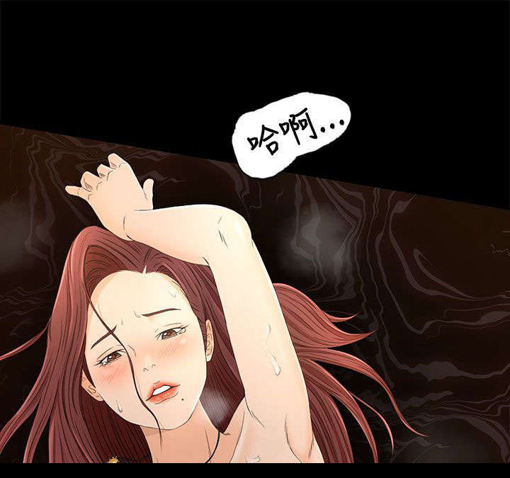 《猎人庄园》第18章请求 第1页