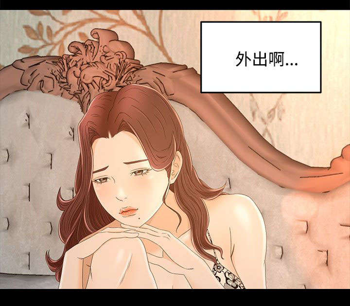 《猎人庄园》第17章世面 第1页