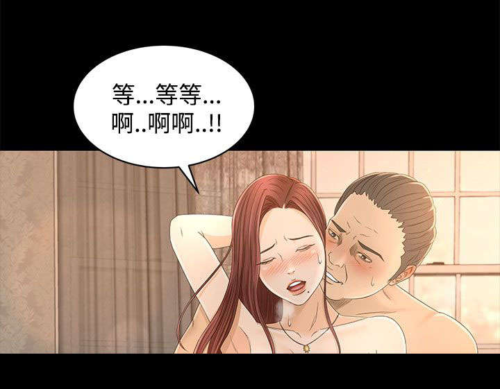 《猎人庄园》第17章世面 第9页