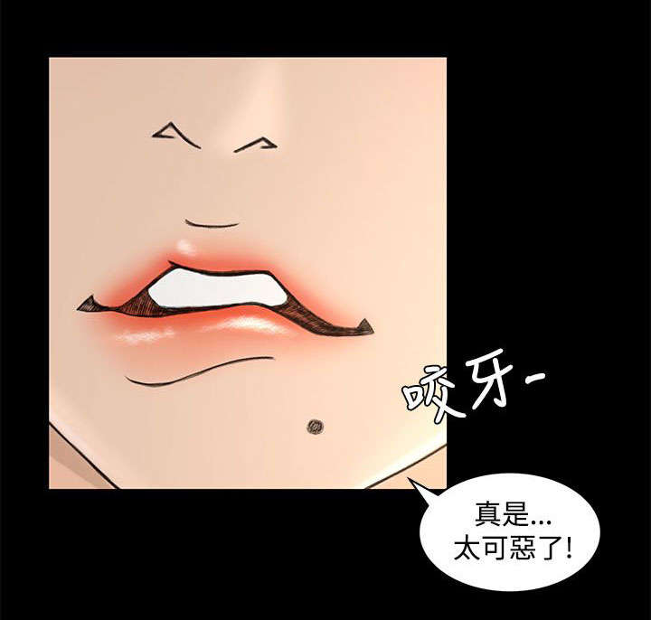 《猎人庄园》第21章噩梦的开始 第25页