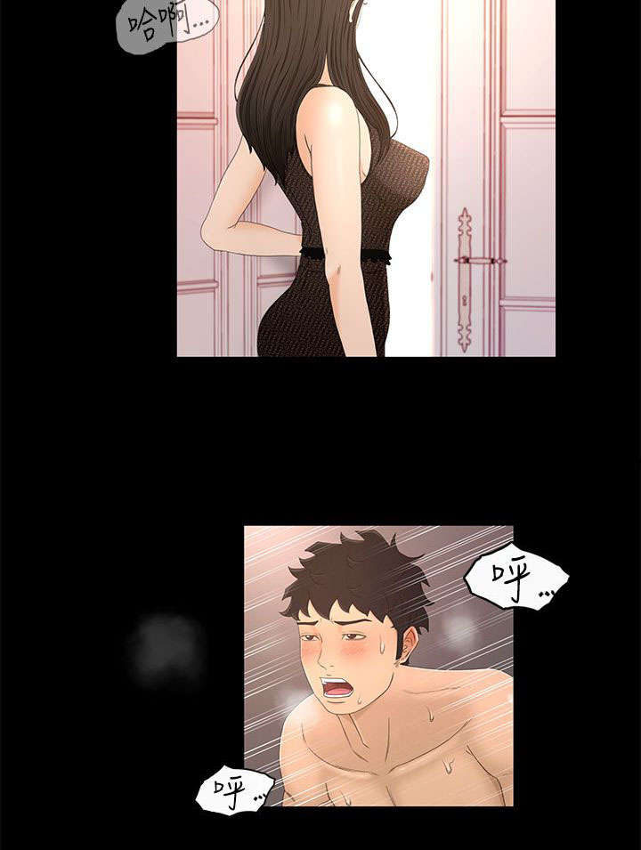《猎人庄园》第24章小偷 第2页