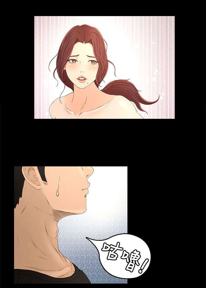 《猎人庄园》第24章小偷 第5页