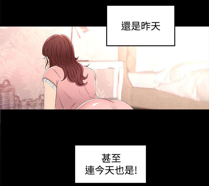 《猎人庄园》第23章尴尬 第2页