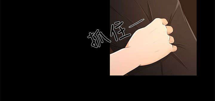 《猎人庄园》第27章诱饵 第4页