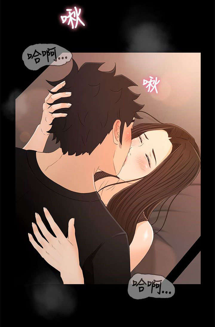 《猎人庄园》第25章自制 第12页