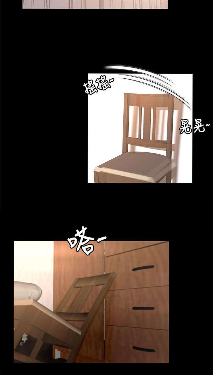 《猎人庄园》第26章重要的东西 第11页