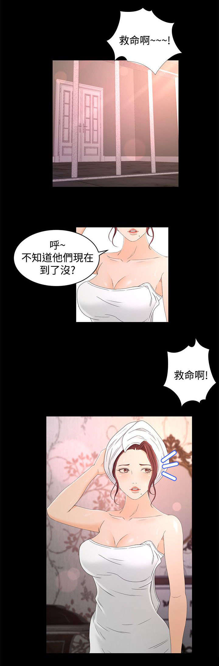 《猎人庄园》第26章重要的东西 第18页