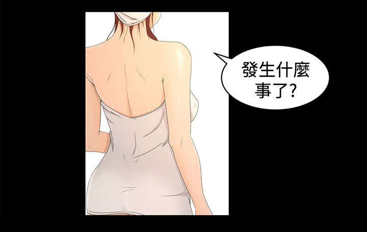 《猎人庄园》第26章重要的东西 第20页
