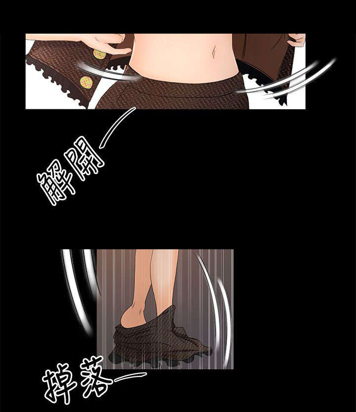 《猎人庄园》第28章不解 第2页