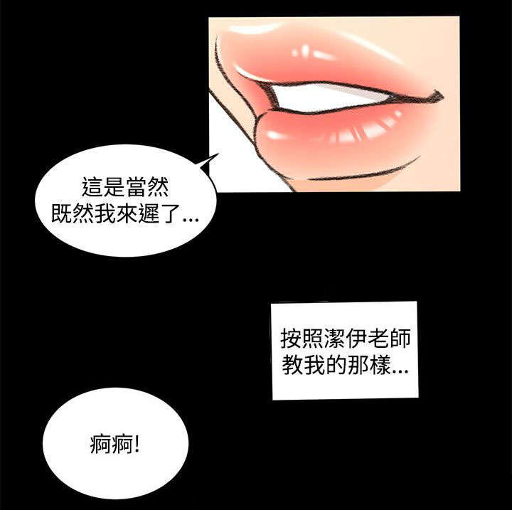 《猎人庄园》第28章不解 第4页