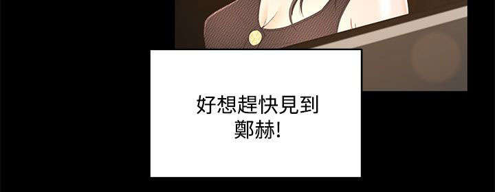 《猎人庄园》第29章我的猎物 第22页