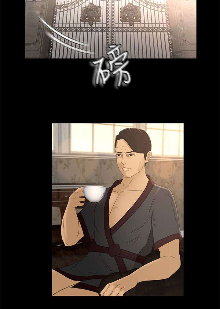 《猎人庄园》第32章报告书 第6页