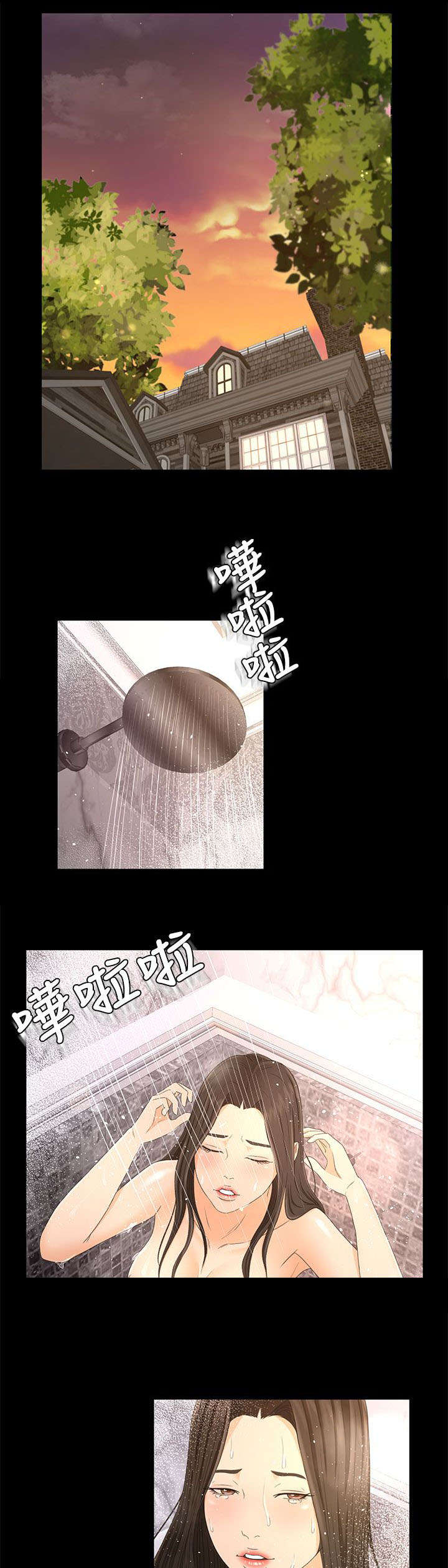 《猎人庄园》第31章这就是爱 第1页