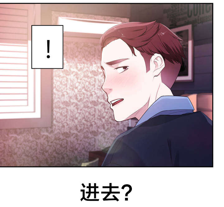 《孤独圣诞节》第2章反常的女友 上 第12页