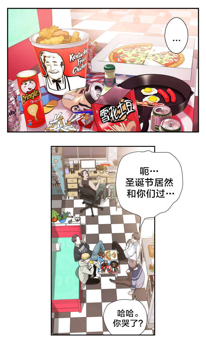《孤独圣诞节》第2章反常的女友 上 第1页